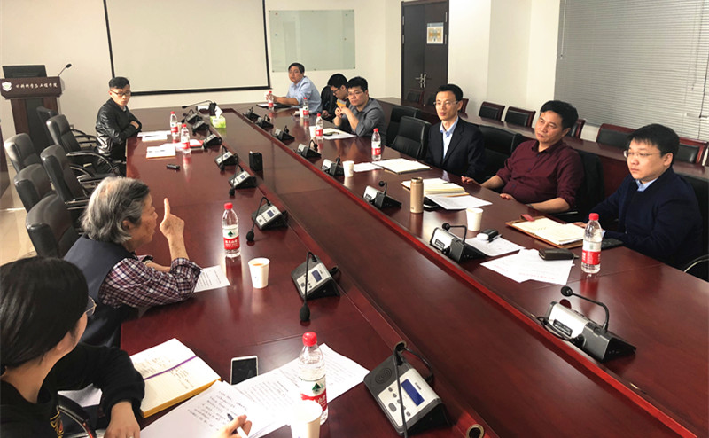 3044am永利集团官网
