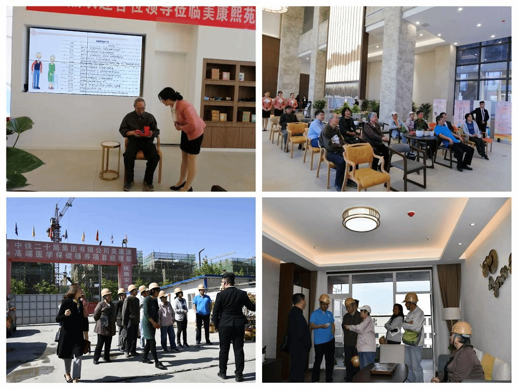 3044am永利集团官网