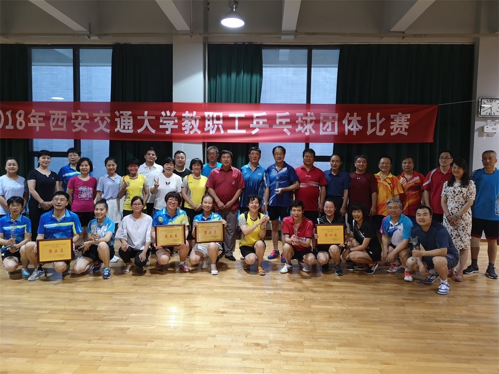 3044am永利集团官网