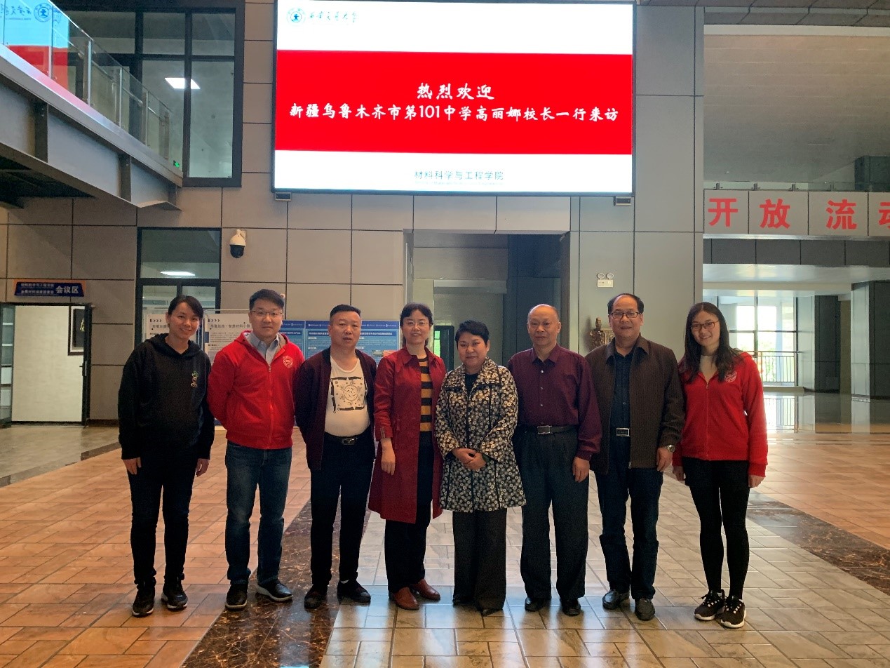 3044am永利集团官网