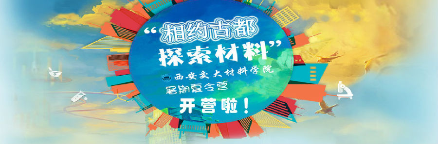 3044am永利集团官网
