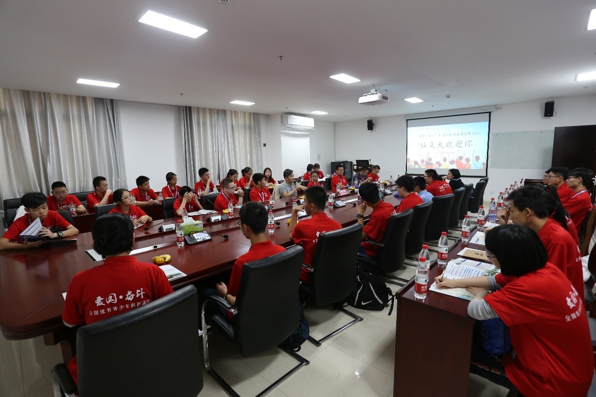 3044am永利集团官网