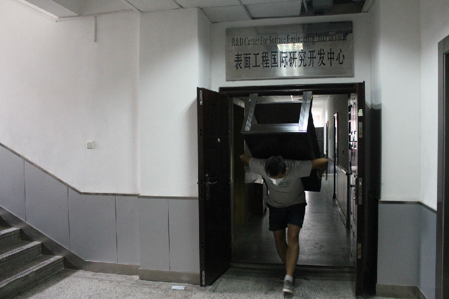 3044am永利集团官网