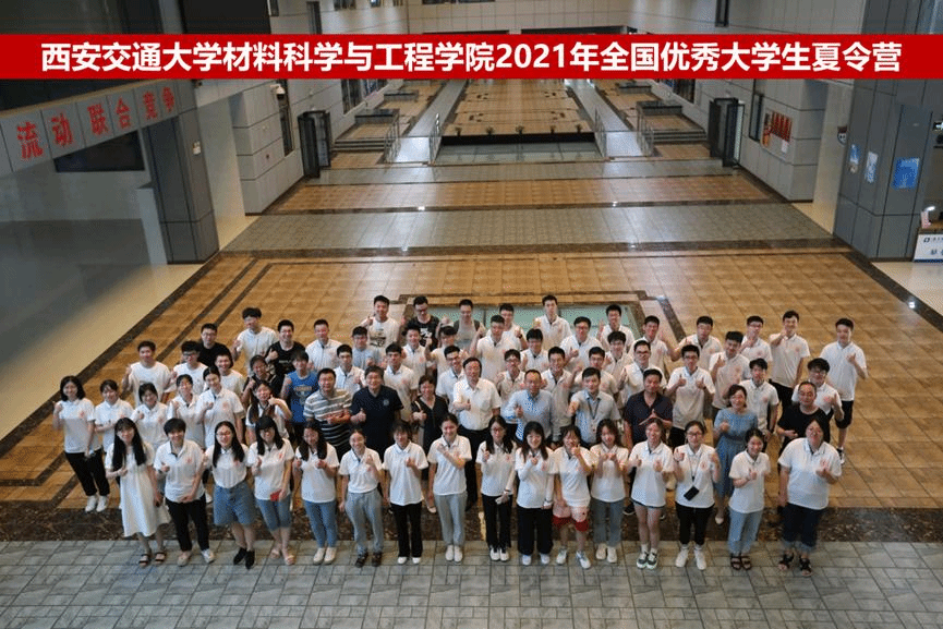 3044am永利集团官网